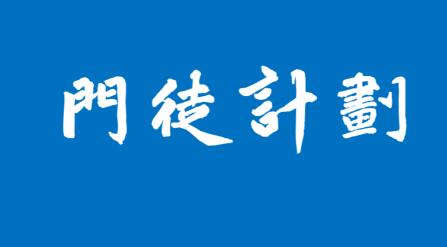《期货外汇交易实战》洞悉投资交易的真相|股海视频课