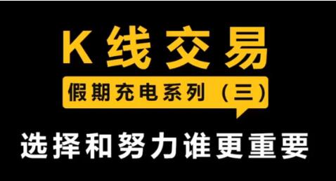 李晓光《K线交易课程》炒股教程