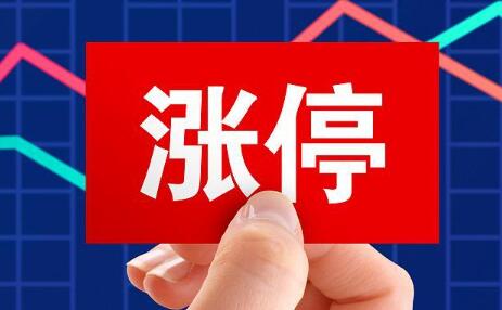 炒股教程《涨停趋势实战初阶课》视频|股海视频课