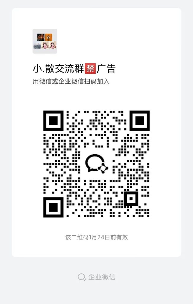 图片[1]|股票交流群免费进群，禁止发广告|股海视频课